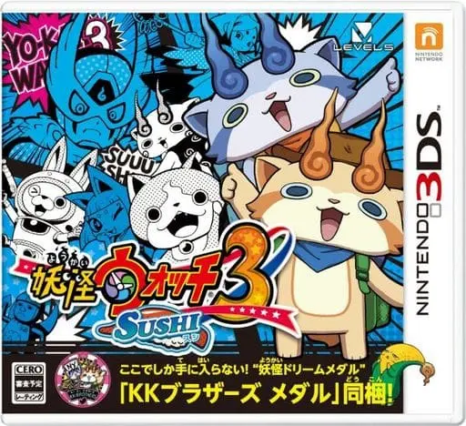 Nintendo 3DS - Yo-kai Watch