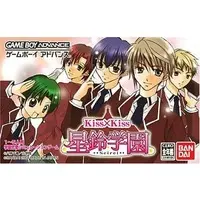 GAME BOY ADVANCE - Kiss kiss