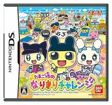 Nintendo DS - Tamagotchi