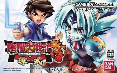 GAME BOY ADVANCE - Onmyou Taisenki