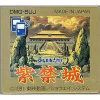 GAME BOY - THE SHIKINJO