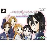 PlayStation Portable - Kokoro Connect