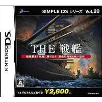 Nintendo DS - SIMPLE DS Series