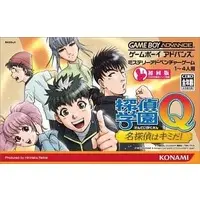 GAME BOY ADVANCE - Tantei Gakuen Q (Detective School Q)