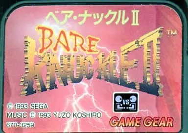 GAME GEAR - Bare Knuckle (Streets of Rage)