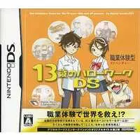 Nintendo DS - 13-sai no Hello Work