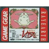 GAME GEAR - Magic Knight Rayearth