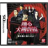 Nintendo DS - Odoru Daisosasen (Bayside Shakedown)