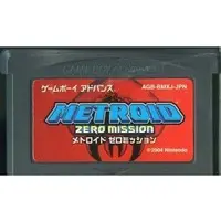 GAME BOY ADVANCE - Metroid Series - No Box No Manual