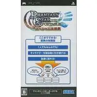 PlayStation Portable - Game demo - Phantasy Star series