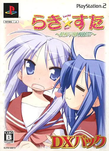 PlayStation 2 - Lucky Star