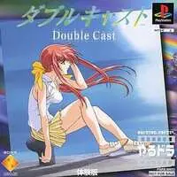 PlayStation - Game demo - Double Cast