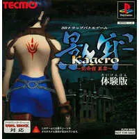 PlayStation - Game demo - Kagero