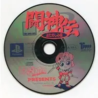 PlayStation - Toushinden