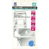 Nintendo DS - Monitor Filter - Video Game Accessories (CYBER・本体保護フィルムセット DSライト専用)