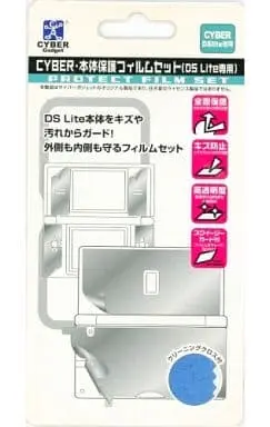 Nintendo DS - Monitor Filter - Video Game Accessories (CYBER・本体保護フィルムセット DSライト専用)