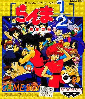 GAME BOY - Ranma 1/2