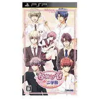PlayStation Portable - Himehibi Princess Days