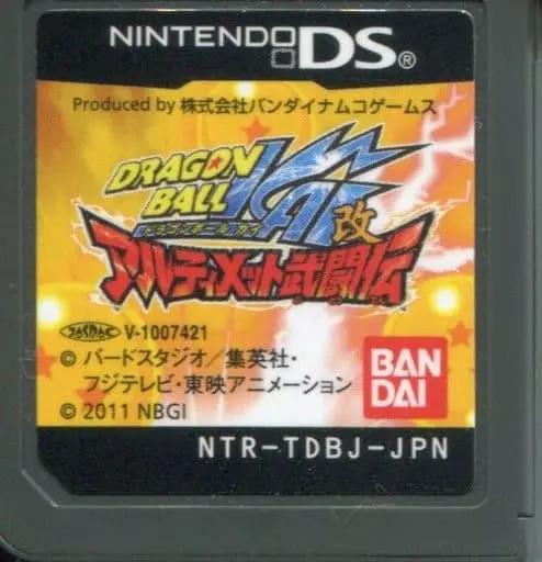 Nintendo DS - Dragon Ball