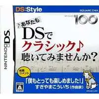 Nintendo DS - Anata mo DS de Classic Kiite Mimasen ka