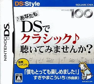 Nintendo DS - Anata mo DS de Classic Kiite Mimasen ka