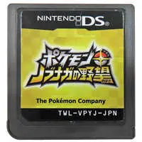 Nintendo DS - Pokémon