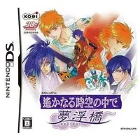 Nintendo DS - Harukanaru Toki no Naka de (Haruka: Beyond the Stream of Time)