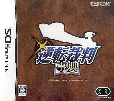 Nintendo DS - Apollo Justice: Ace Attorney