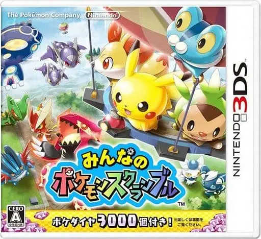Nintendo 3DS - Pokémon Rumble World