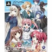 PlayStation Vita - Rui wa Tomo o Yobu (Limited Edition)