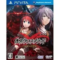 PlayStation Vita - Meikyu Cross Blood