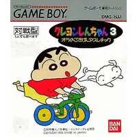 GAME BOY - Crayon Shin-chan