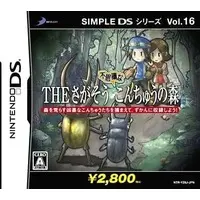 Nintendo DS - SIMPLE DS Series