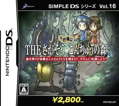 Nintendo DS - SIMPLE DS Series