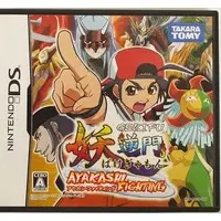 Nintendo DS - BakéGyamon