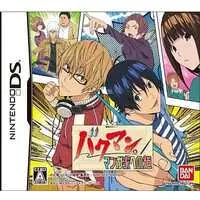Nintendo DS - Bakuman.