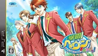 PlayStation Portable - Gakuen Heaven