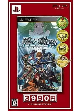 PlayStation Portable - The Legend of Heroes: Trails to Azure