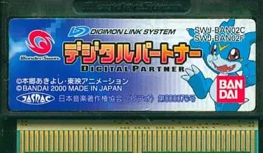 WonderSwan (デジタルパートナー通常版 (箱説なし))