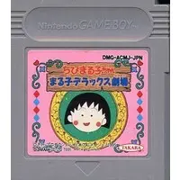 GAME BOY - Chibi Maruko-chan