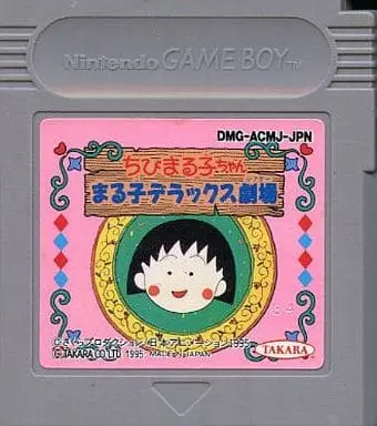 GAME BOY - Chibi Maruko-chan