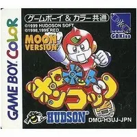 GAME BOY - Robot Ponkottsu (Robopon)