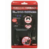 PlayStation 3 - Video Game Accessories (PS3用 コントローラ変換機2for3)
