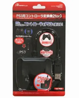 PlayStation 3 - Video Game Accessories (PS3用 コントローラ変換機2for3)