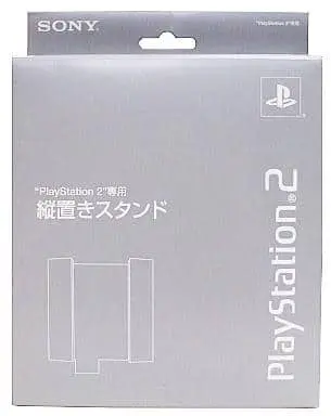 PlayStation 2 - Game Stand - Video Game Accessories (PlayStation2専用 縦置きスタンド シルバー)