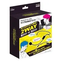 PlayStation 4 - Video Game Accessories (シンプル2Wayマイク (PS4コントローラー/PC用))