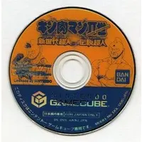 NINTENDO GAMECUBE - Kinnikuman - No Box No Manual