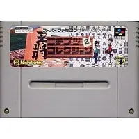 SUPER Famicom - Nichibutsu Collection