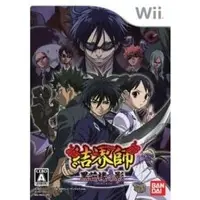 Wii - Kekkaishi