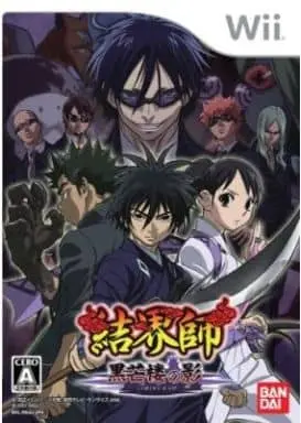 Wii - Kekkaishi